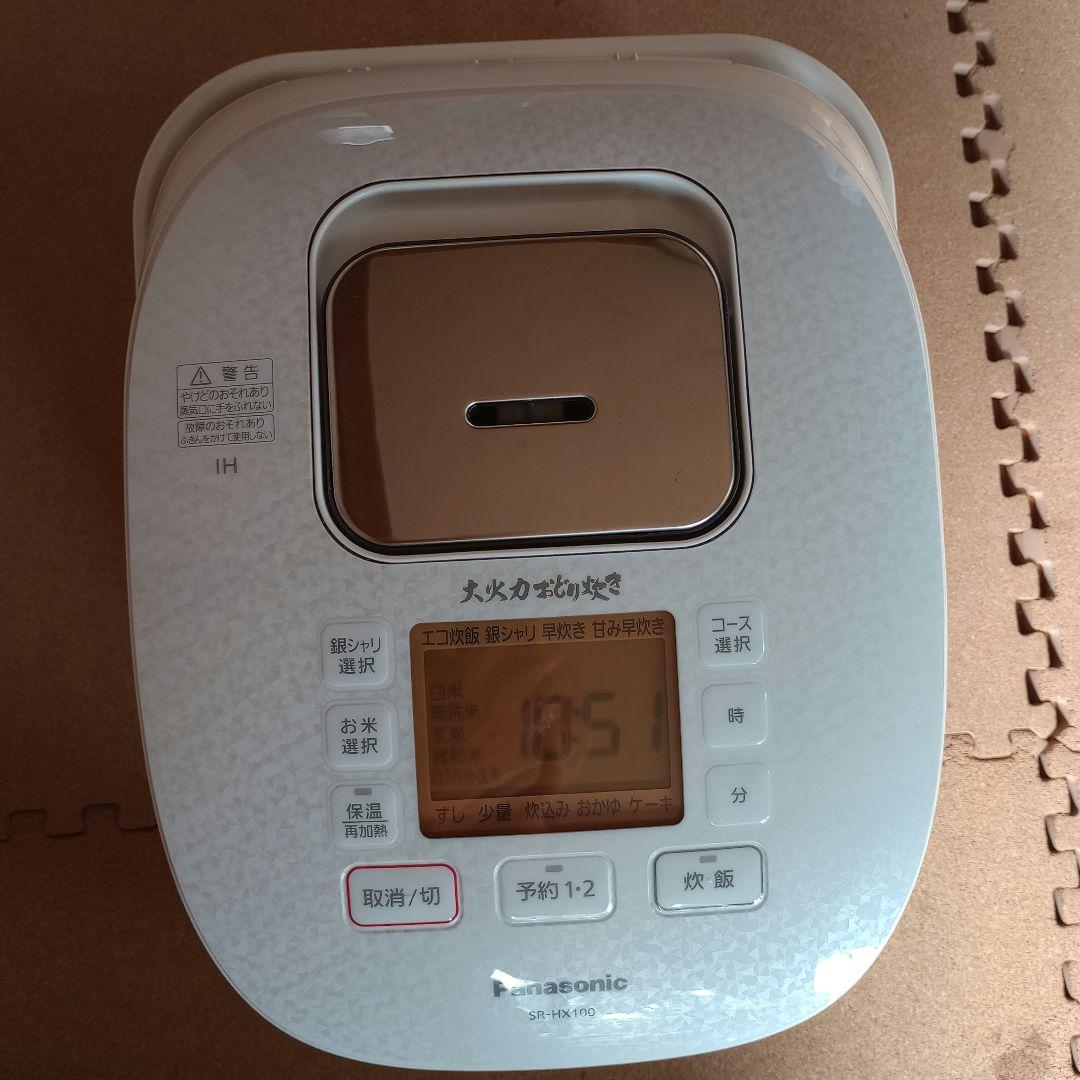 2021年製 5.5合 IH炊飯器 SR-HX100 Panasonic