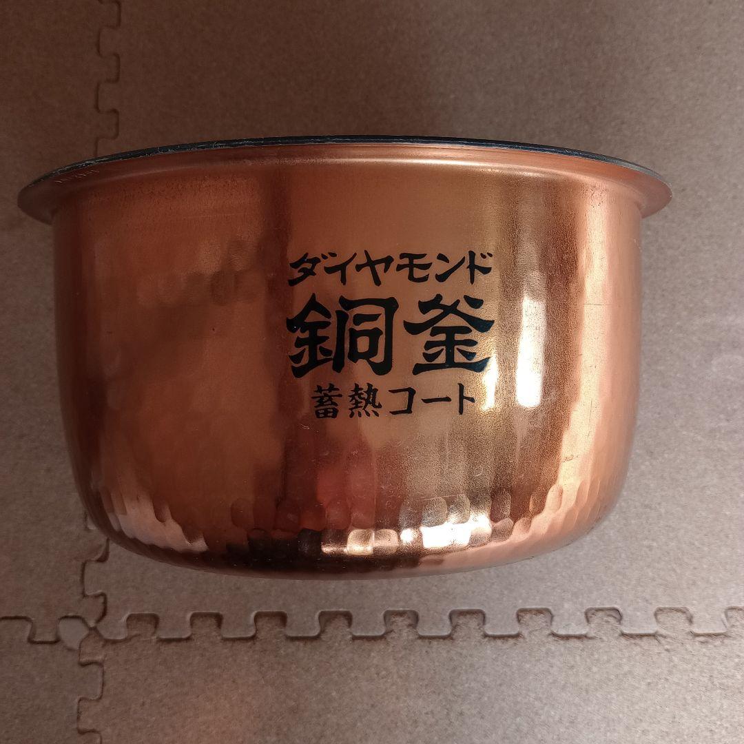 2021年製 5.5合 IH炊飯器 SR-HX100 Panasonic