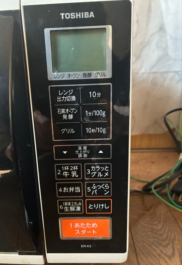 TOSHIBA 東芝　オーブンレンジ ER-K3 2015年製　送料込み