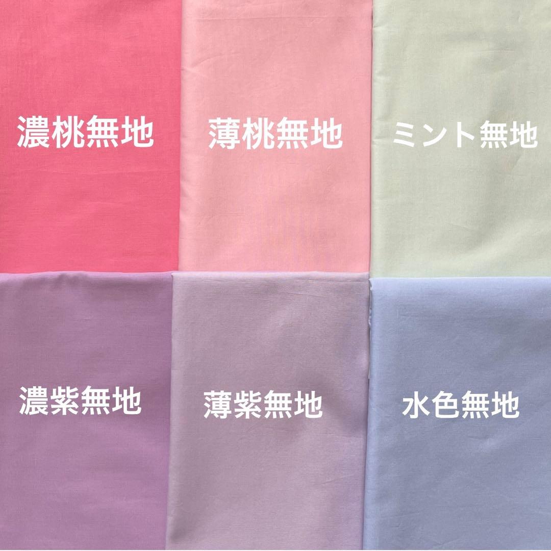 オーダー受付中！小学校給食用　ランチョンマット　巾着袋　女の子　ハンドメイド