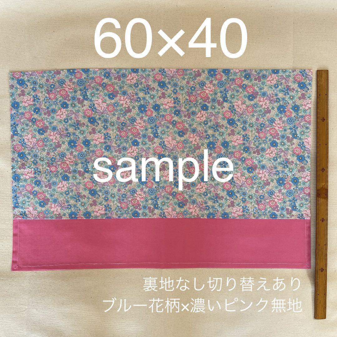 オーダー受付中！小学校給食用　ランチョンマット　巾着袋　女の子　ハンドメイド