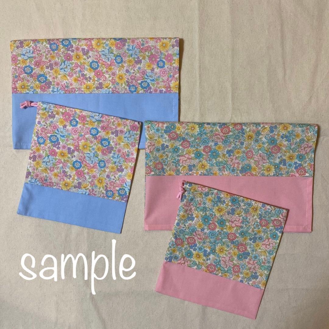 オーダー受付中！小学校給食用　ランチョンマット　巾着袋　女の子　ハンドメイド