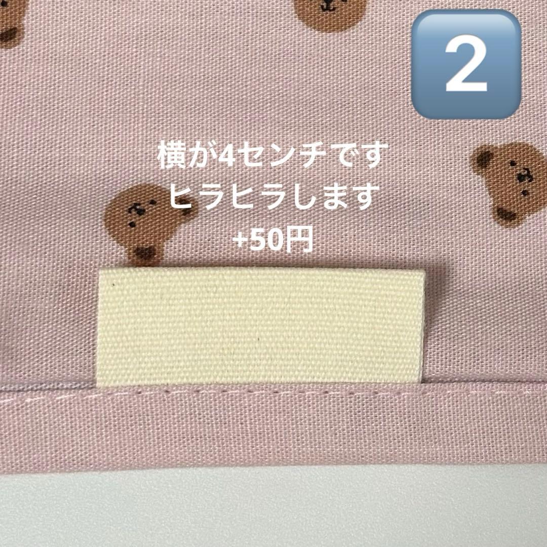 オーダー受付中！小学校給食用　ランチョンマット　巾着袋　女の子　ハンドメイド