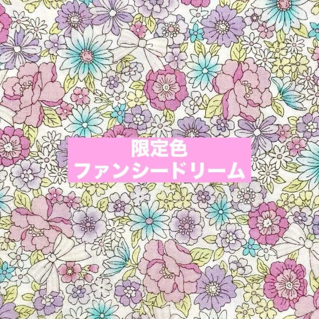 オーダー受付中！小学校給食用　ランチョンマット　巾着袋　女の子　ハンドメイド