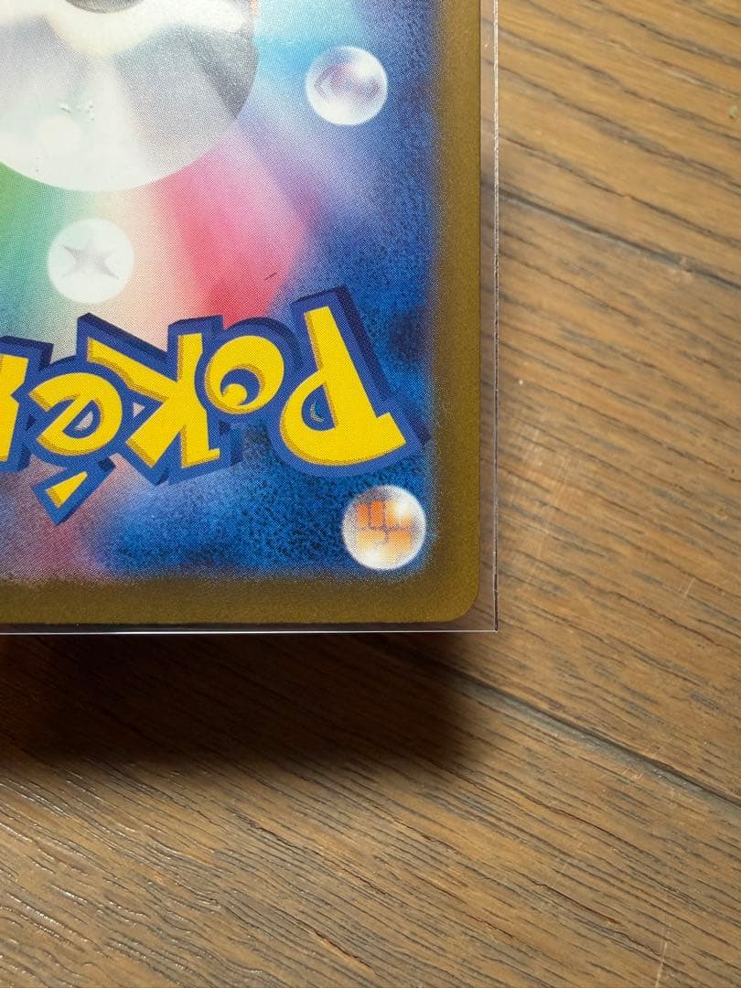 ニャースex SAR & ナンジャモのハラバリーex SAR 2枚セット