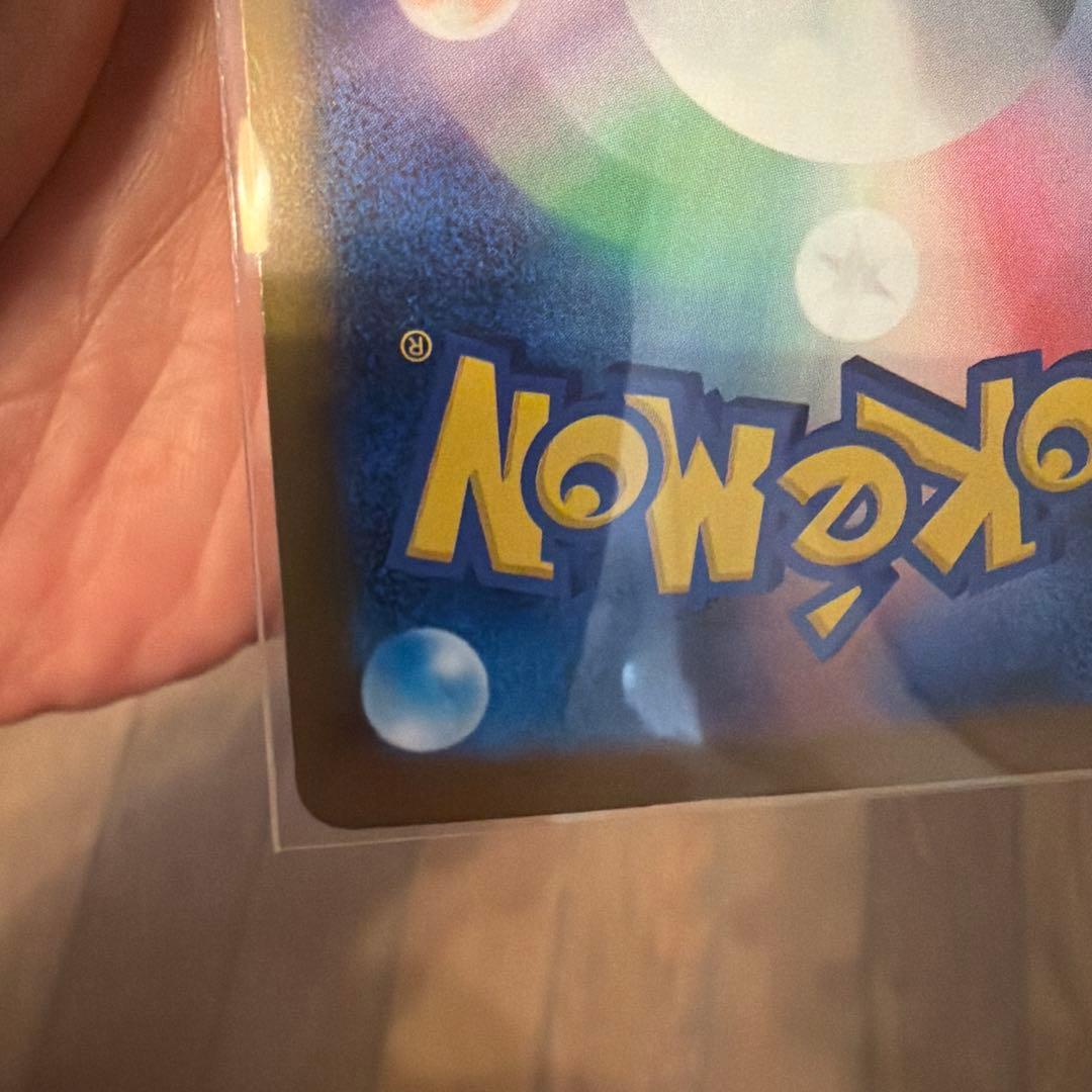 ニャースex SAR & ナンジャモのハラバリーex SAR 2枚セット