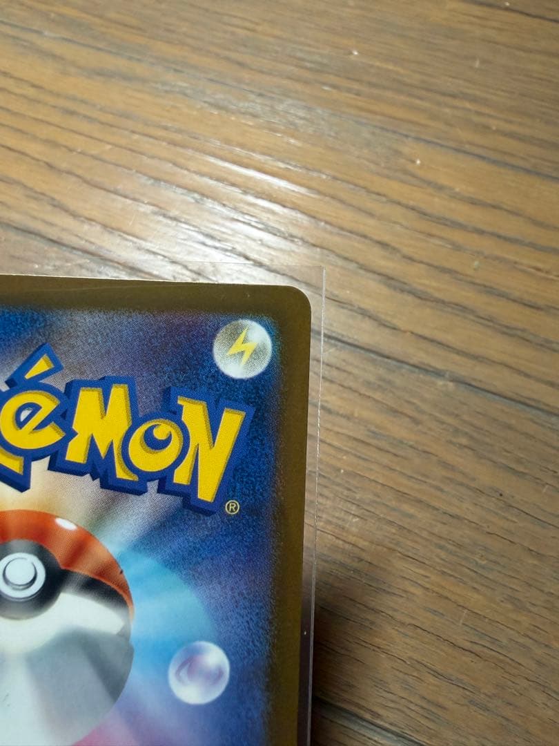 ニャースex SAR & ナンジャモのハラバリーex SAR 2枚セット