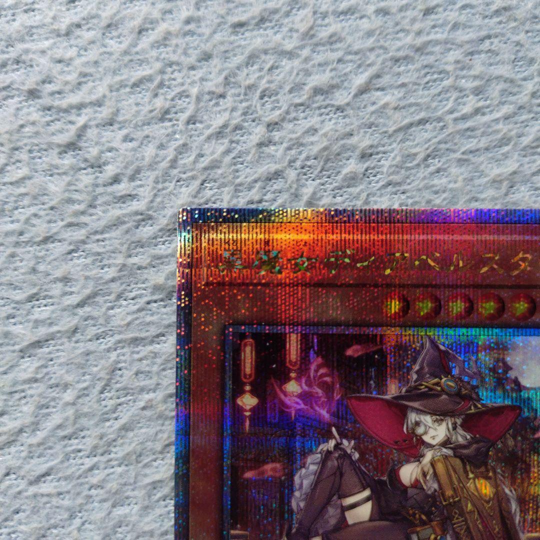 黒魔女ディアベルスター　25th イラスト違い