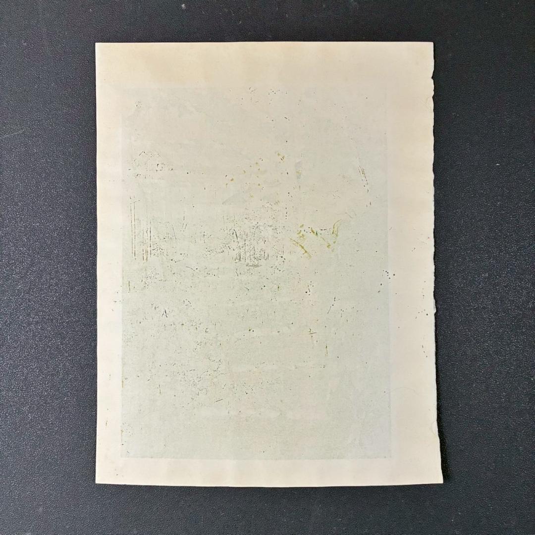 井堂雅夫「高雄」木版画 直筆サイン入り 1990年 額縁入 京都 風景画 お寺