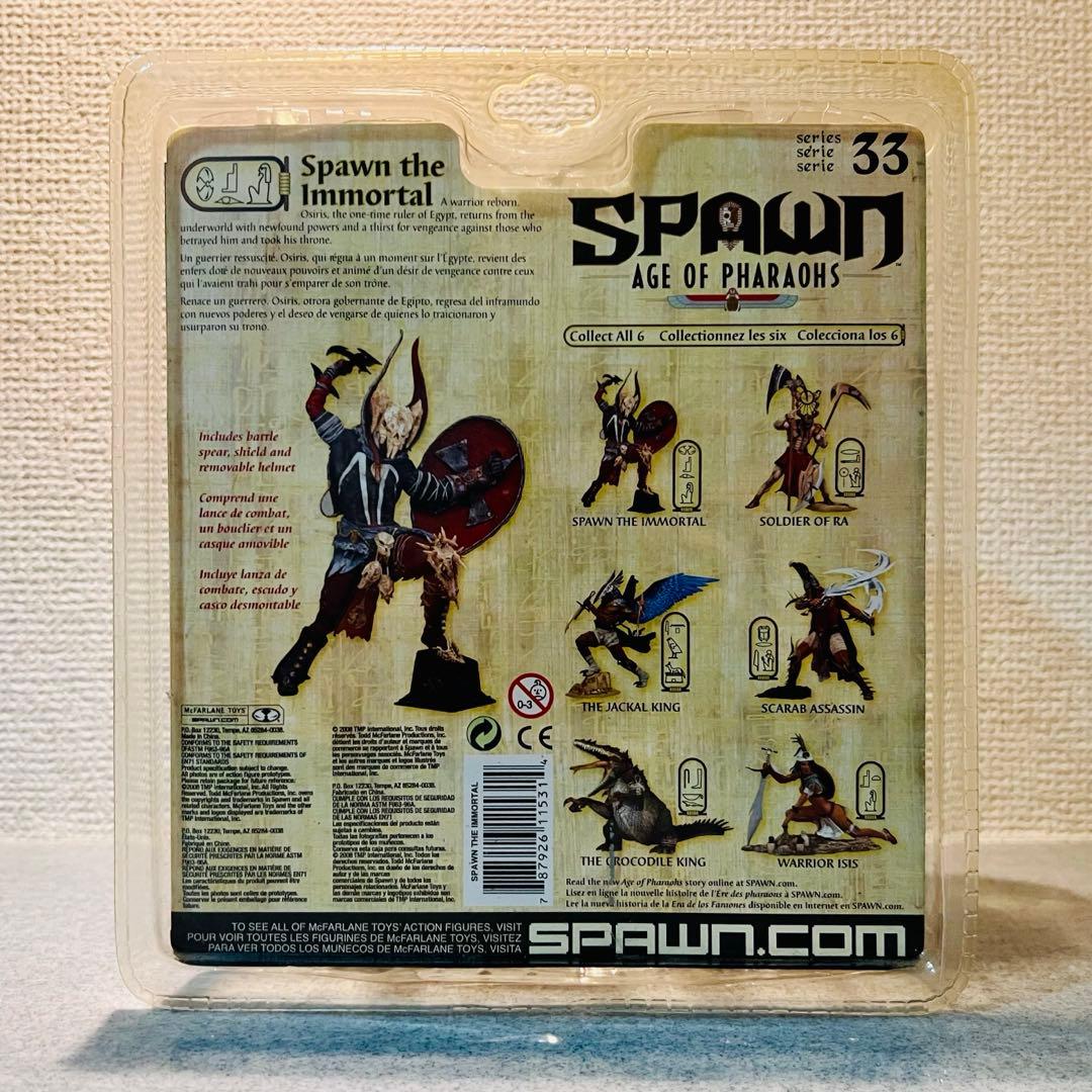 【未開封】SPAWN 「Spawn the Immortal」フィギュア