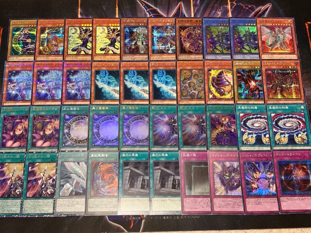 黒魔導師デッキ②