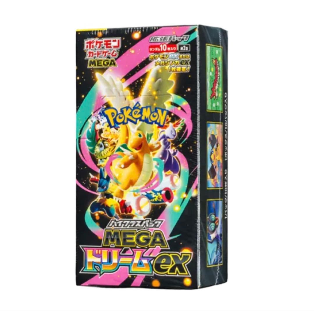 メガドリームex box 箱が未開封