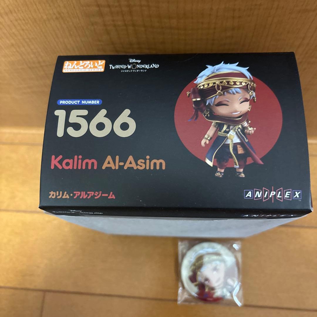 ねんどろいど　カリム・アルアジール