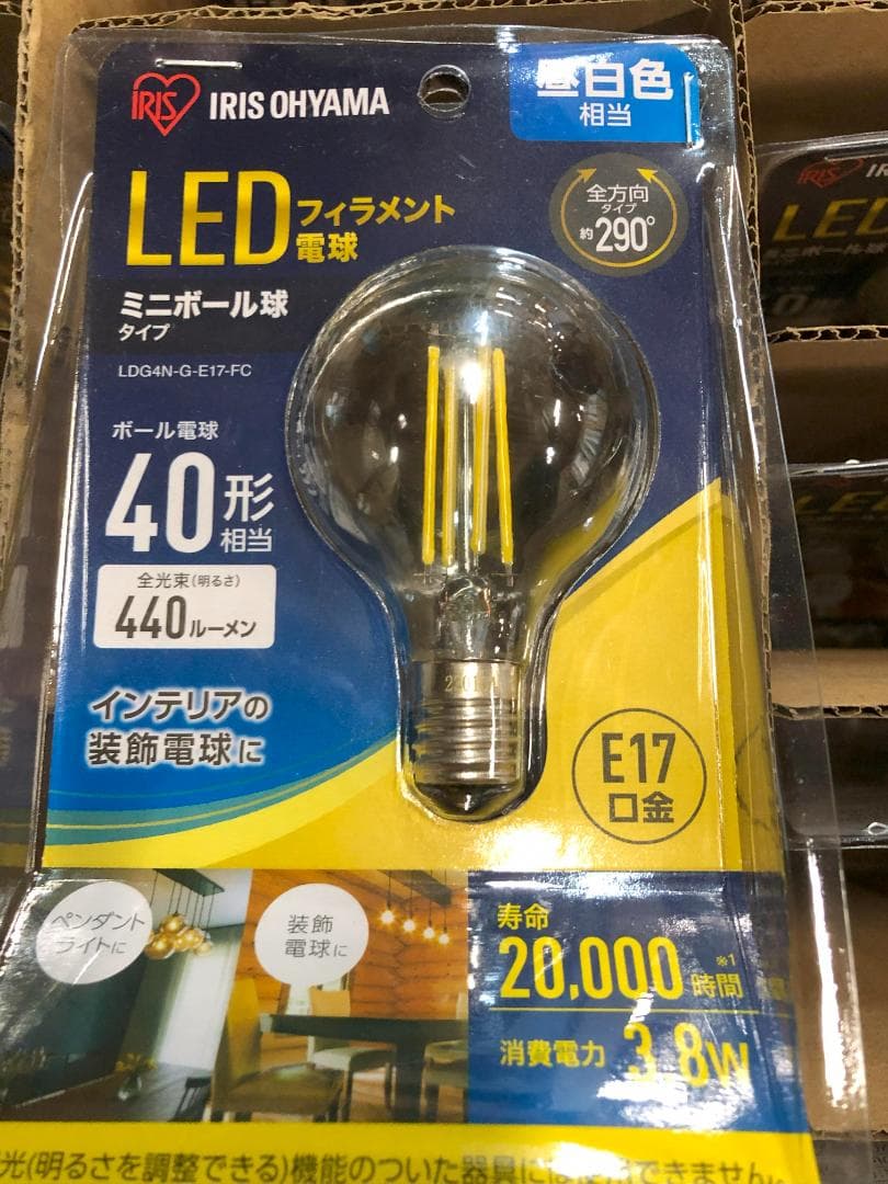 24個セット新品LED電球アイリスオーヤマLDG4N-G-E17-FC昼白E17