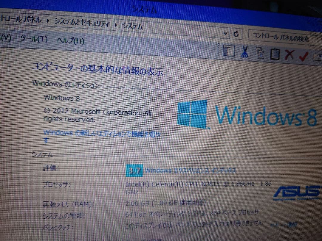 ASUS X551M ノートPC Intel Celeron　N2815搭載