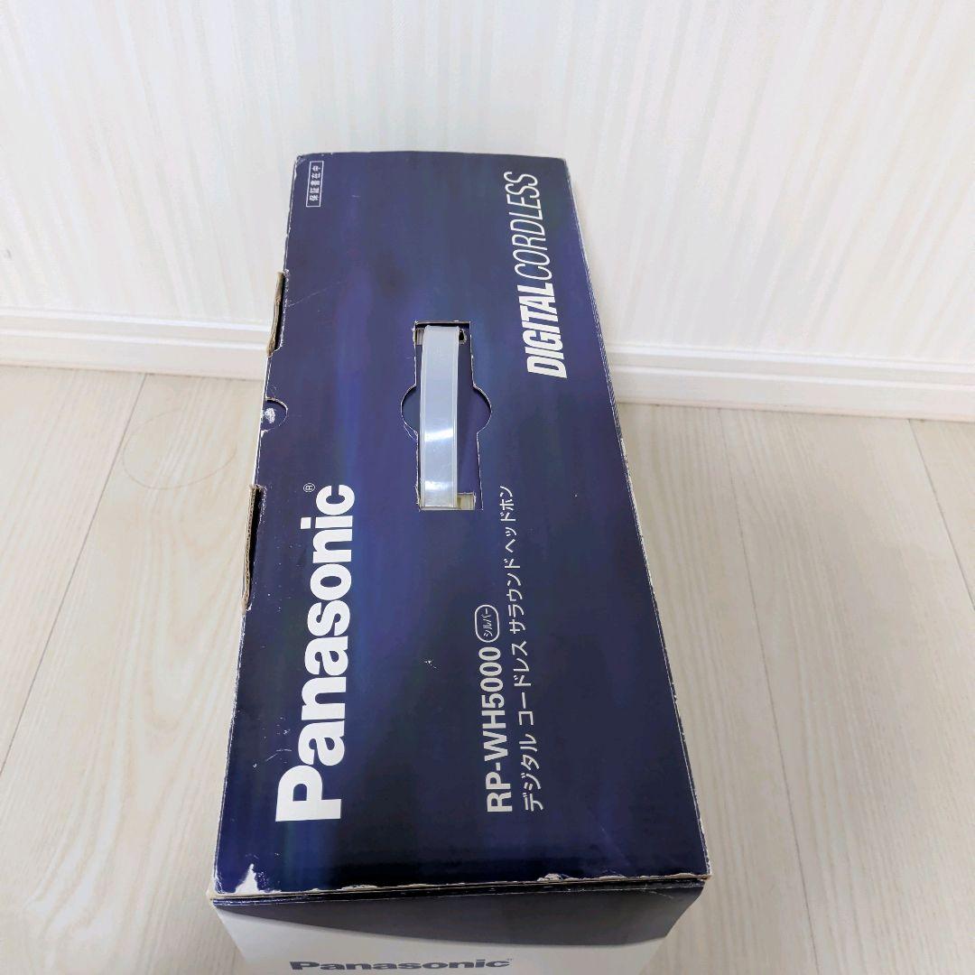 【新品】Panasonic　デジタル　コードレス　サラウンド　ヘッドホン