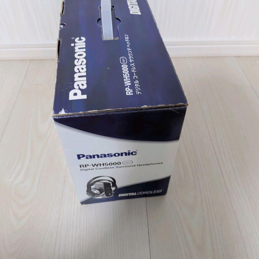 【新品】Panasonic　デジタル　コードレス　サラウンド　ヘッドホン