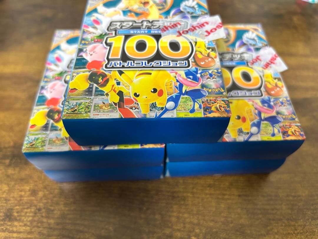 林*様 スタートデッキ100 5箱セット　未開封