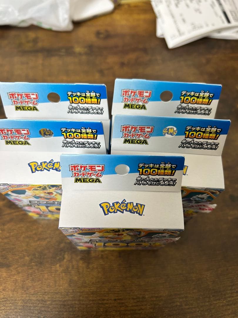 林*様 スタートデッキ100 5箱セット　未開封