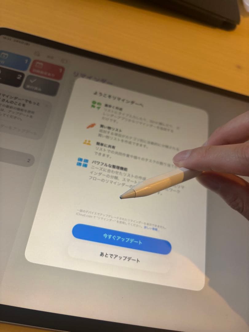 iPad12.9インチ/Smart Keyboard/Apple Pencil