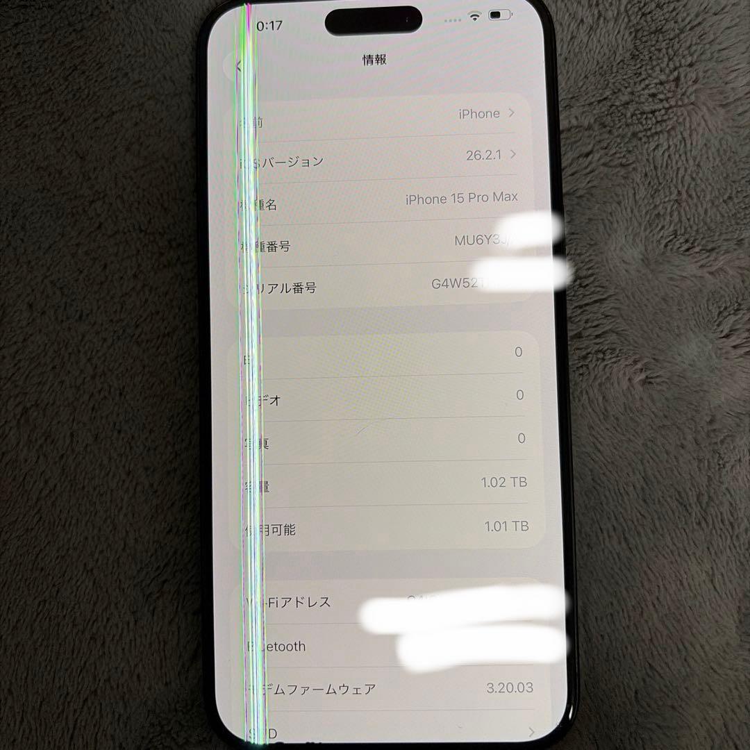 iPhone15 pro max 1TB 液晶　ジャンク