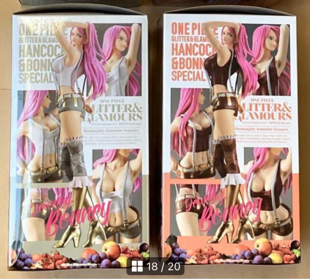 ワンピース　ボニー　スペシャルver.　2種セット