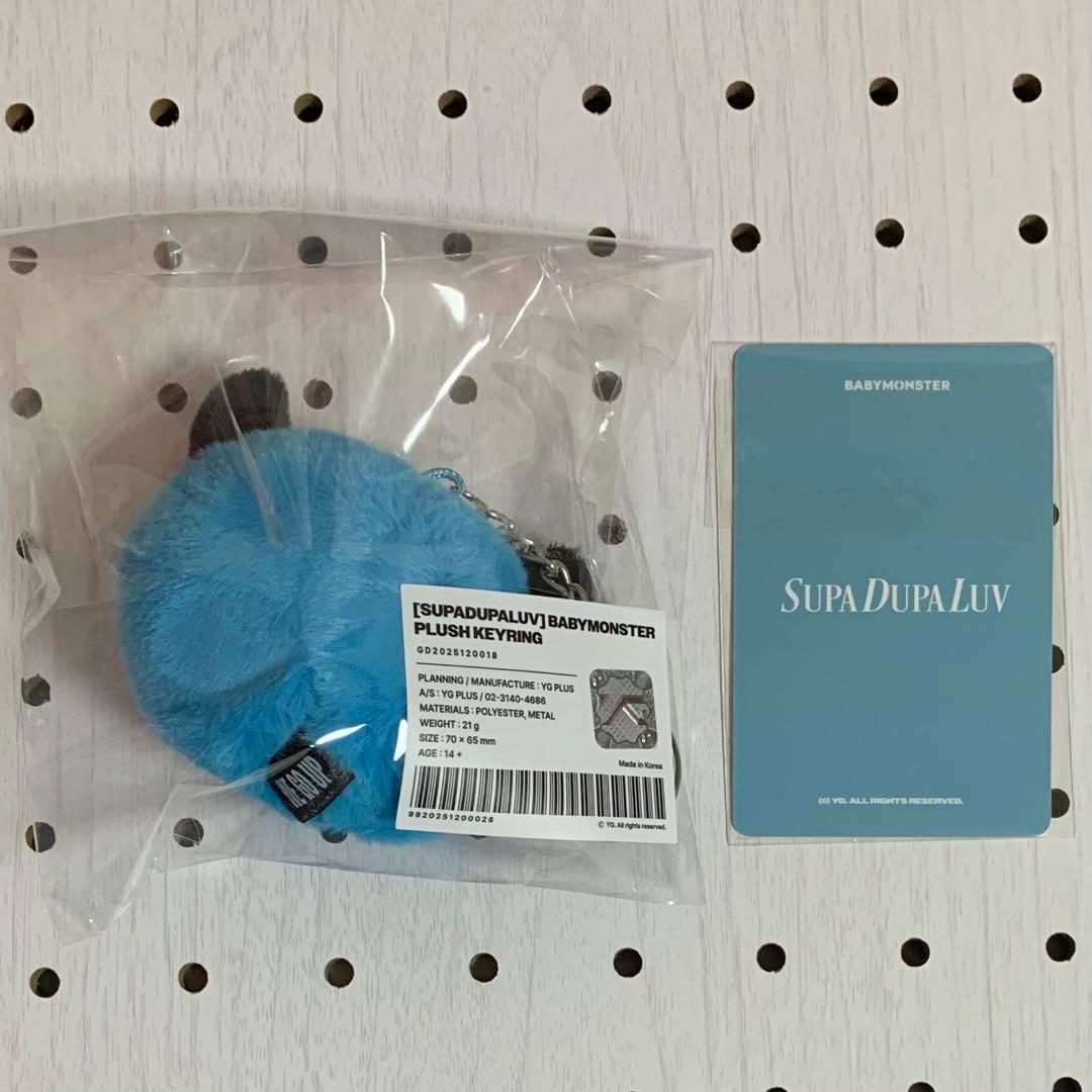 BABYMONSTER 韓国限定 PLUSH KEYRING アヒョン