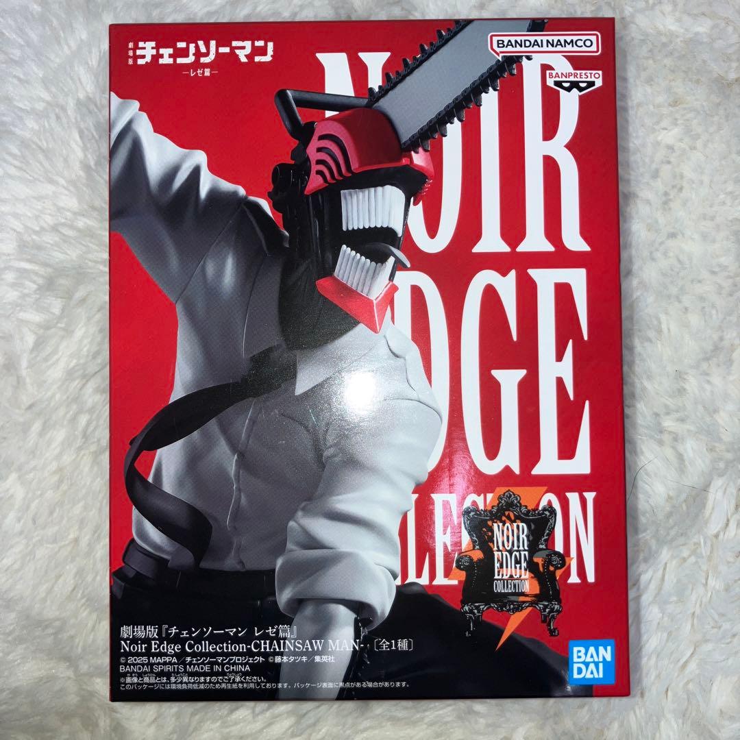 最新フィギュアあり　プライズフィギュア　まとめ売り　8点セット　デンジ　デク他