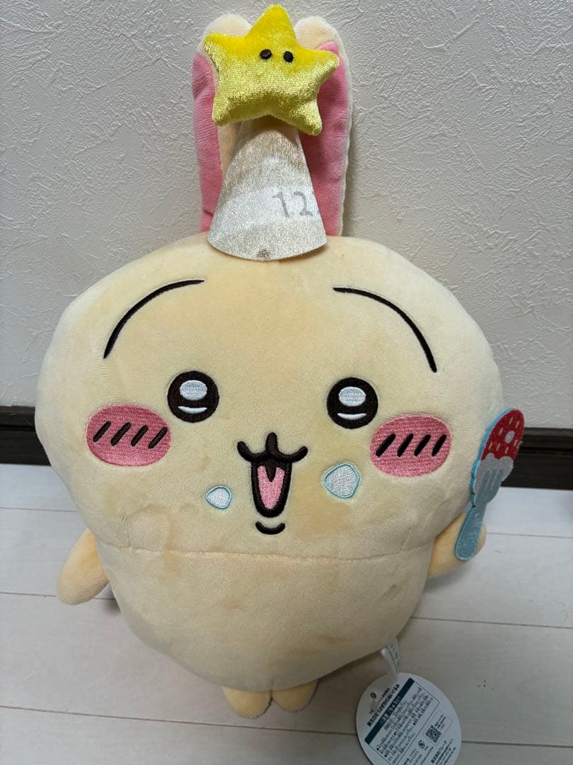 ちいかわ うさぎ ぬいぐるみまとめ売り 9点