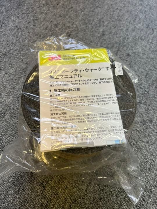 特価３Ｍスリーエム セーフティウォーク すべり止めテープＳＢ100mm×18m黒