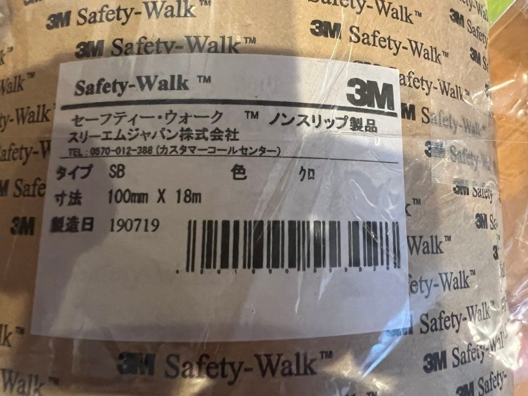 特価３Ｍスリーエム セーフティウォーク すべり止めテープＳＢ100mm×18m黒