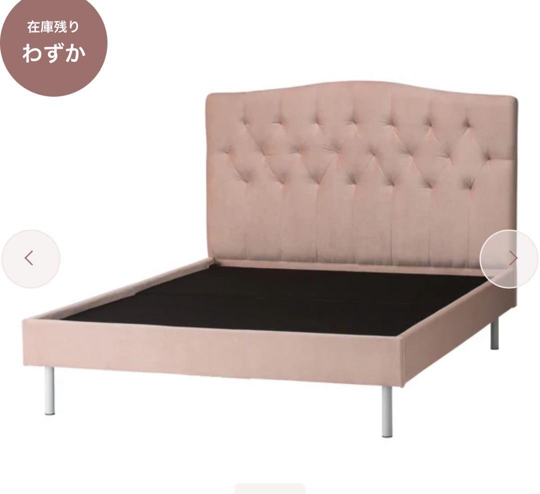 Francfranc セミダブル ベッドフレーム ピンク【出品２月まで】