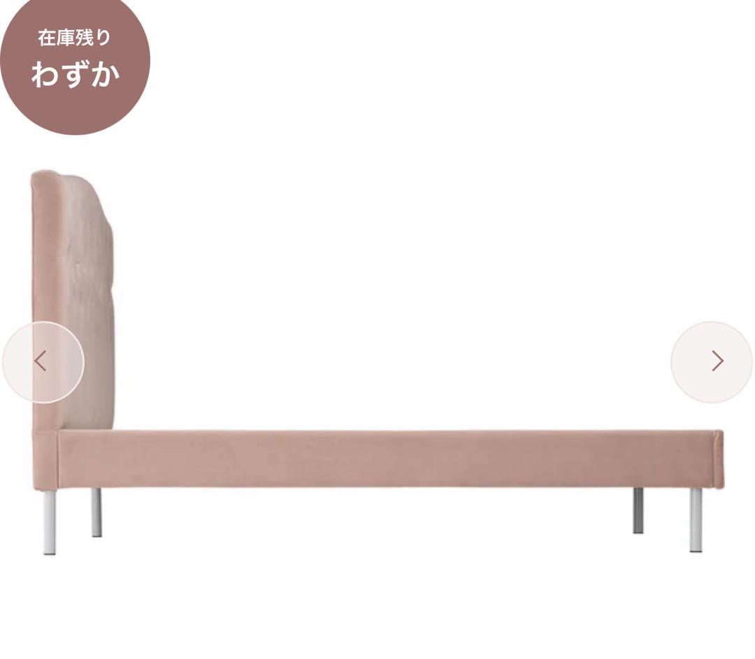 Francfranc セミダブル ベッドフレーム ピンク【出品２月まで】