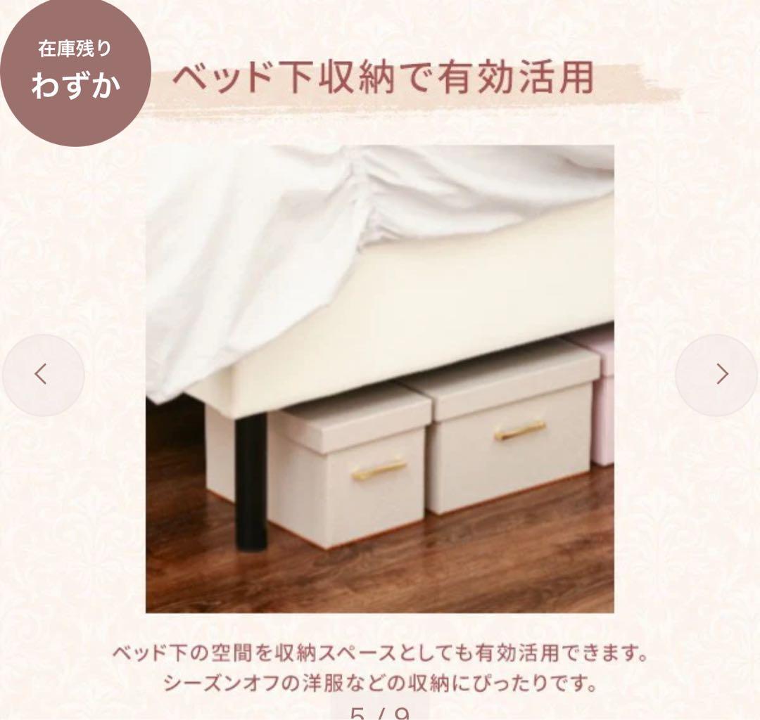 Francfranc セミダブル ベッドフレーム ピンク【出品２月まで】