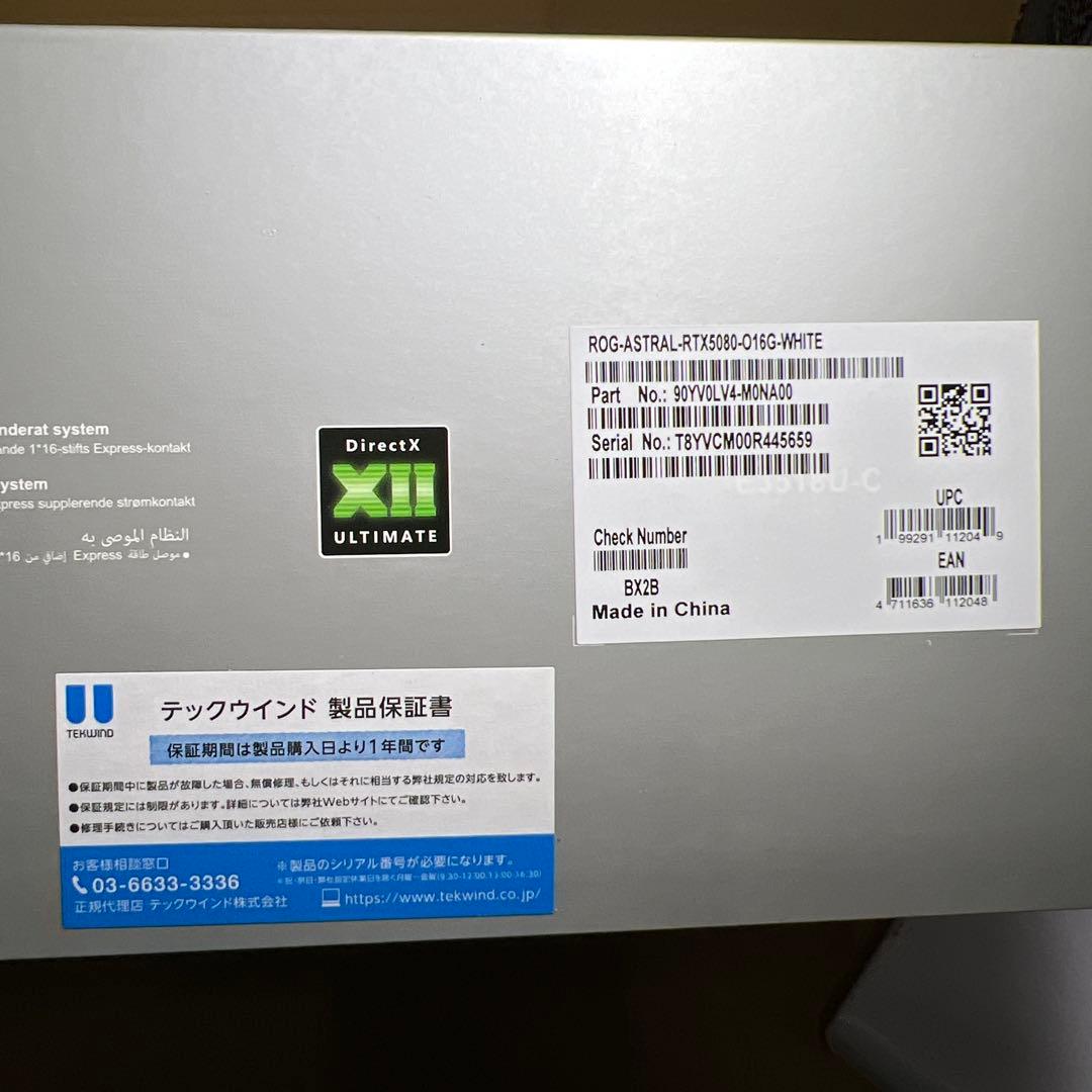 新品未開封ASUS ROG-ASTRAL-RTX5080-016G-WHITE