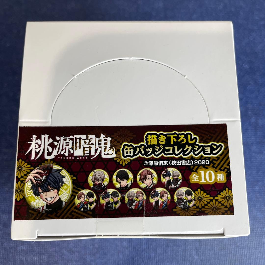 桃源暗鬼　書き下ろし缶バッジコレクション　キャラウムカフェ