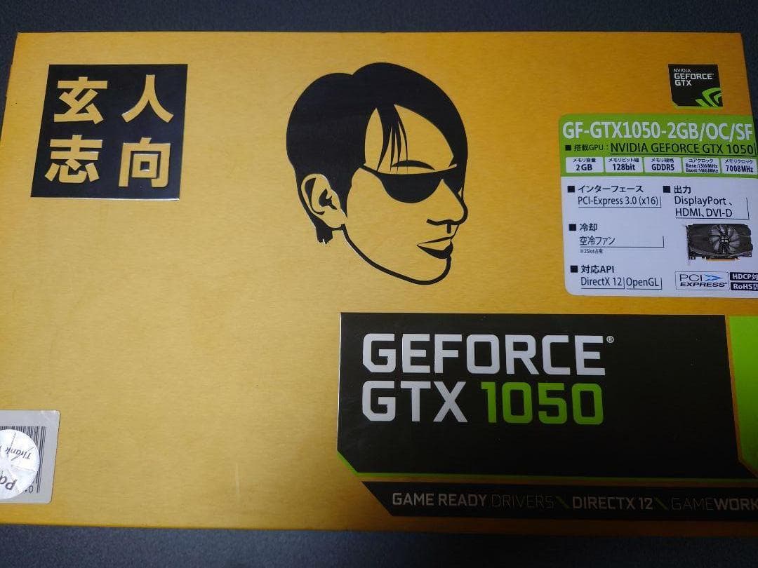 玄人志向 GEFORCE GTX 1050