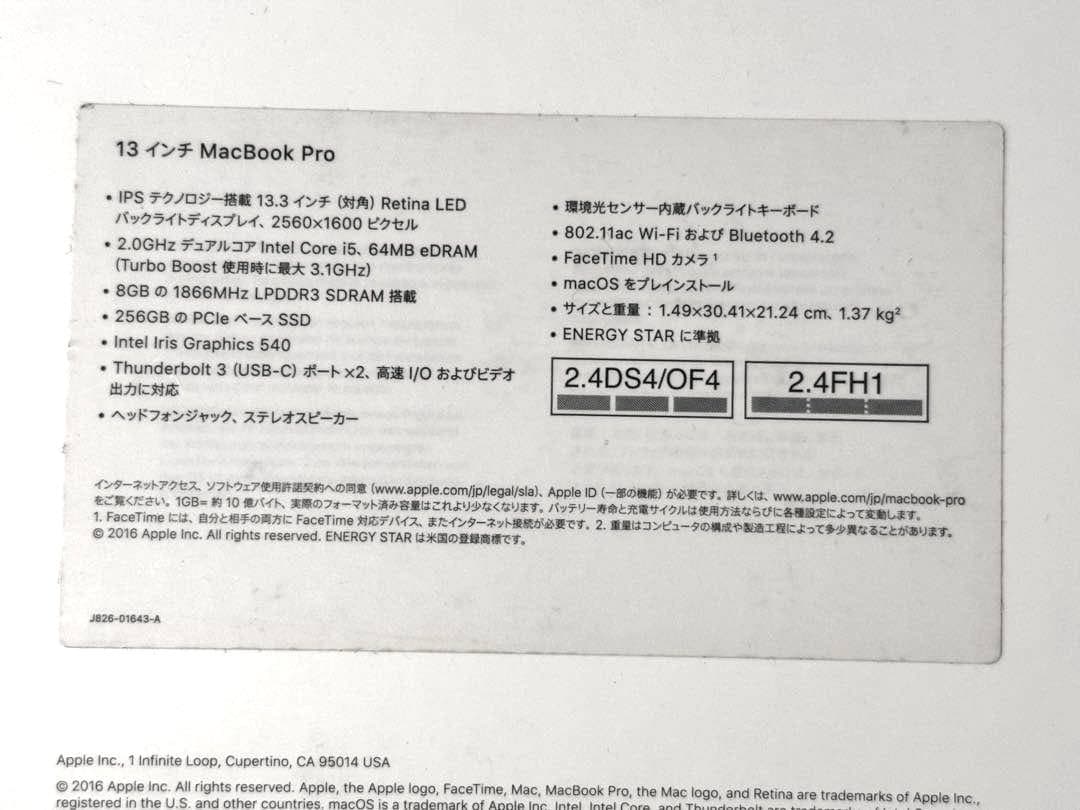 MacBook Pro シルバー 日本語配列