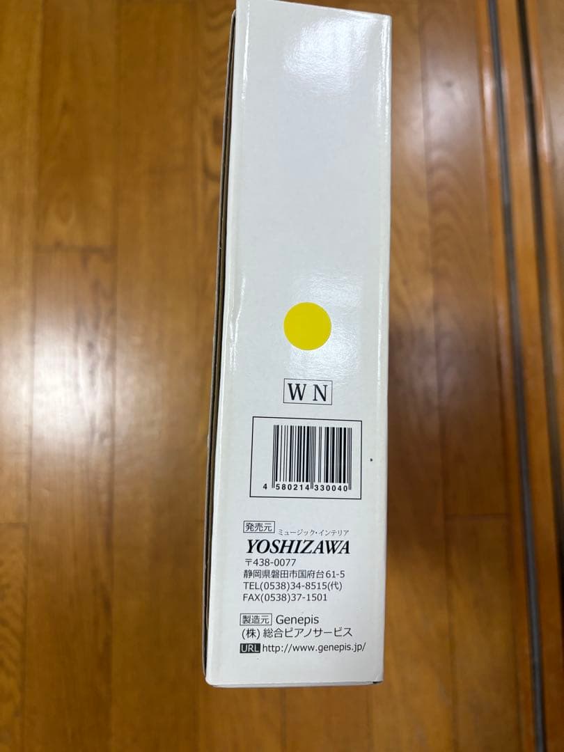 アシストスツール　アシストペダル