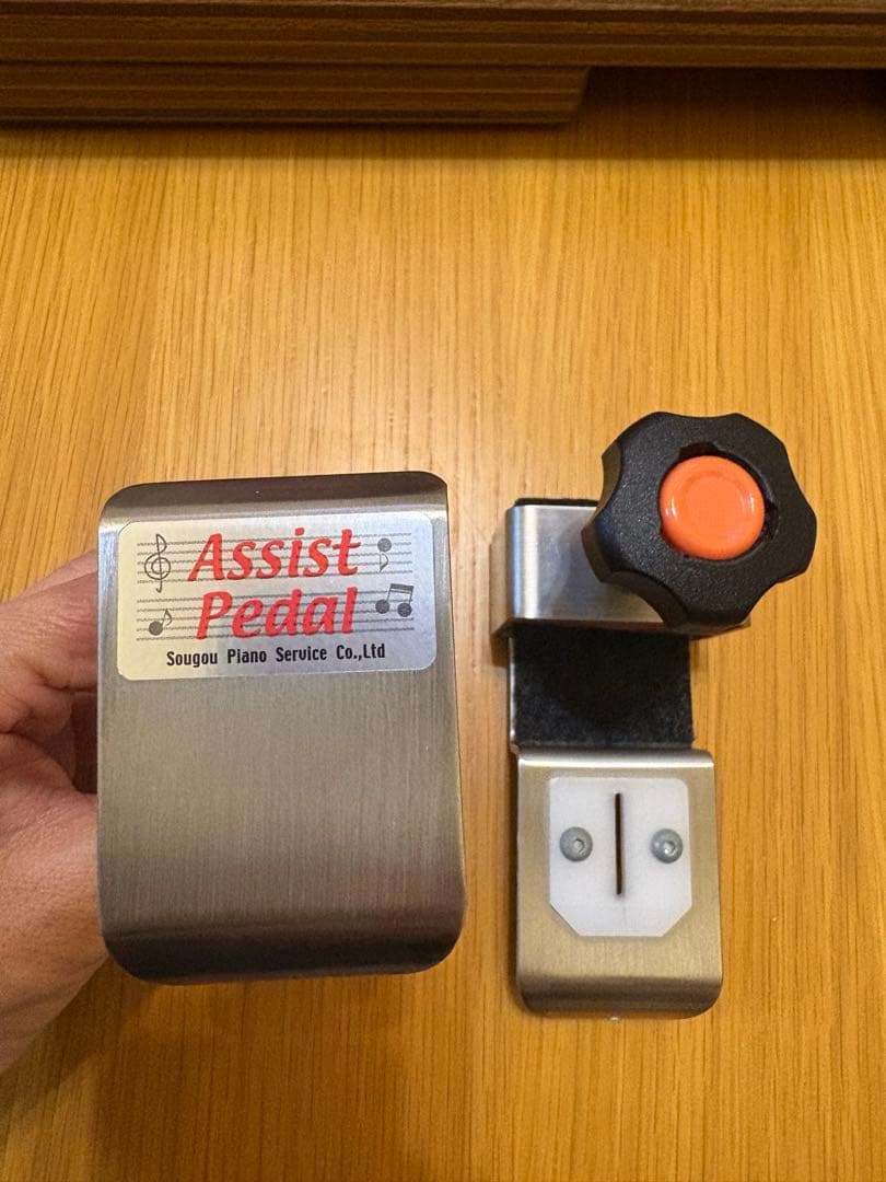 アシストスツール　アシストペダル