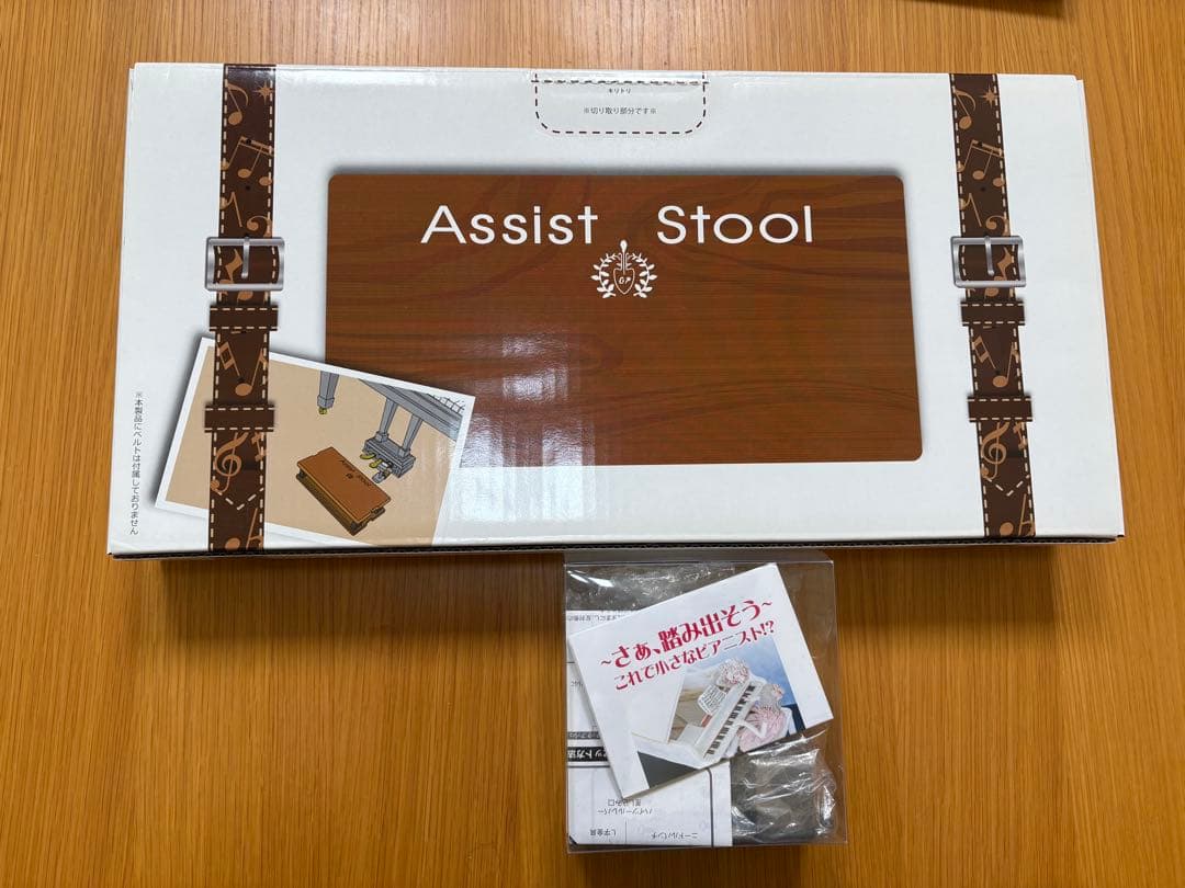 アシストスツール　アシストペダル
