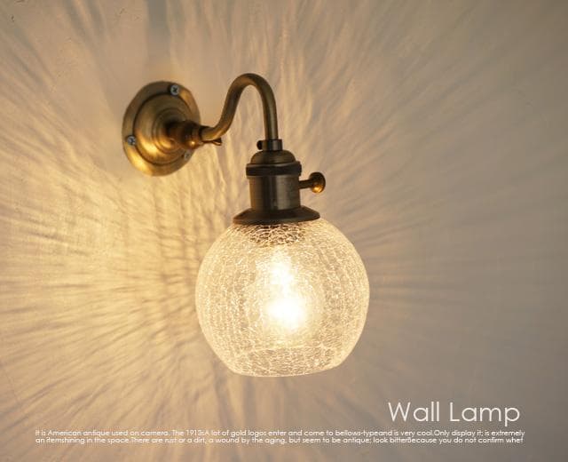 壁掛けライト ブラケットライト SS5 北欧 洗面台 ガラス 北欧 アンティーク