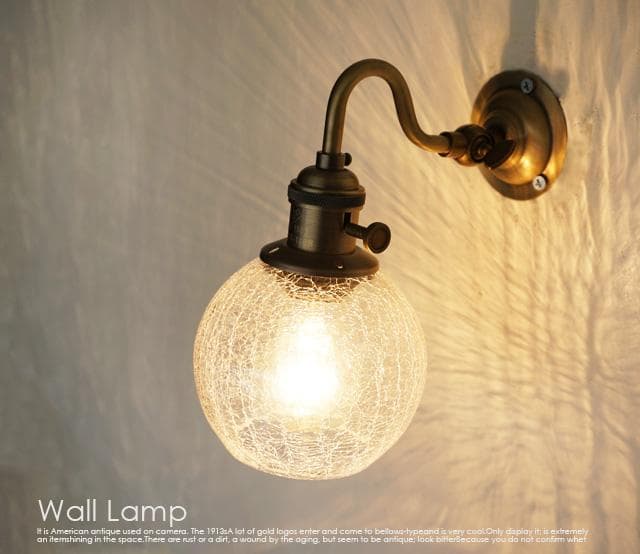 壁掛けライト ブラケットライト SS5 北欧 洗面台 ガラス 北欧 アンティーク