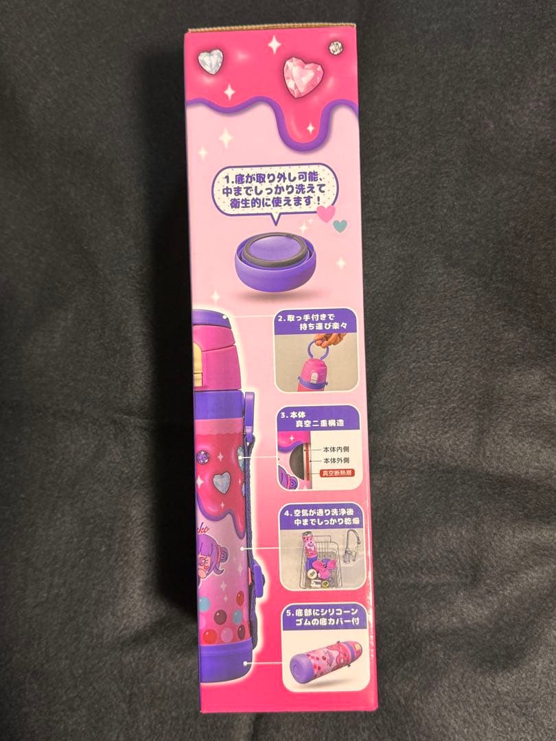 【新品未開封】しなこちゃん 水筒 600ml