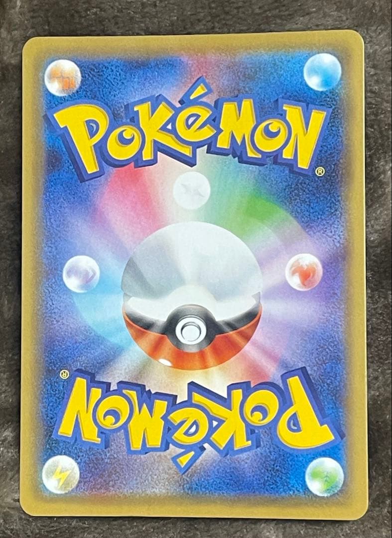 イーブイ C SV2a ポケモンカード151 133/165