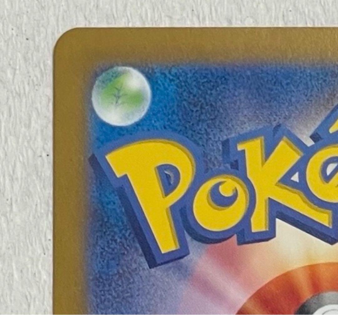 イーブイ C SV2a ポケモンカード151 133/165