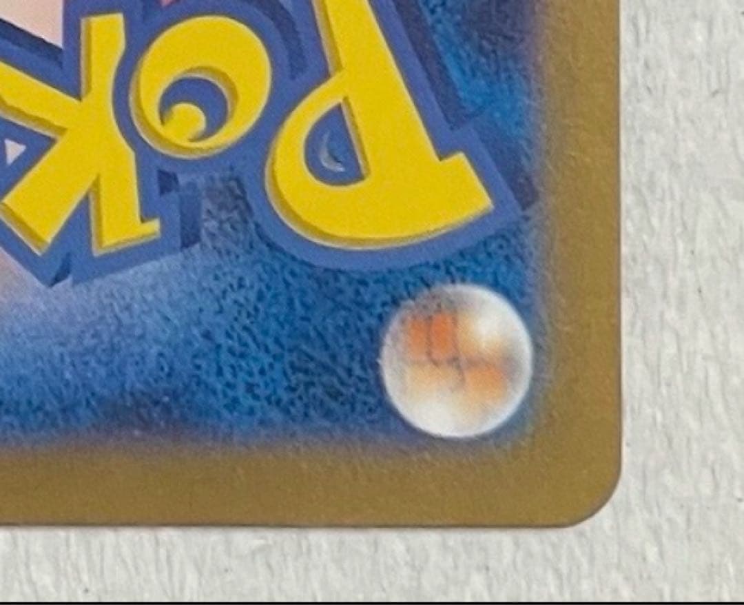 イーブイ C SV2a ポケモンカード151 133/165