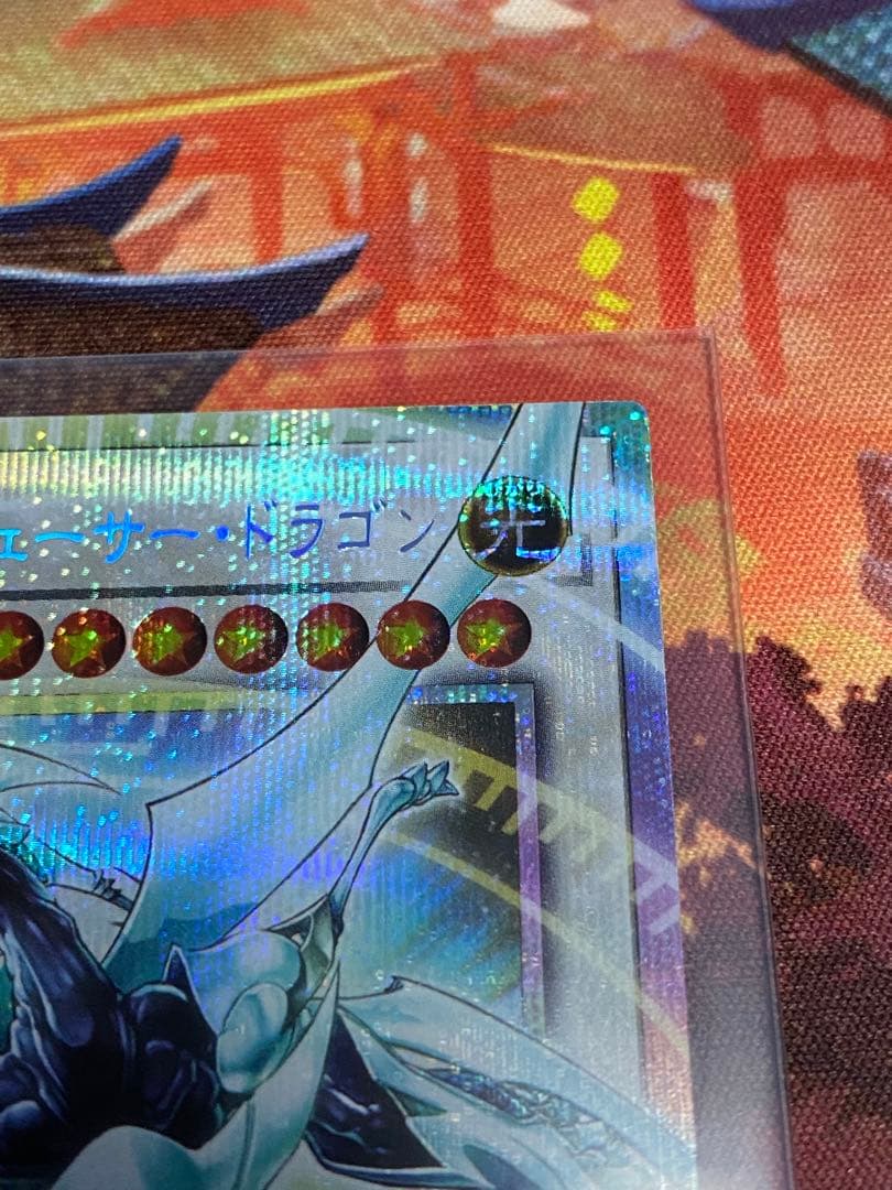 シューティングクェーサードラゴン オーバーフレーム プリズマティックシークレット