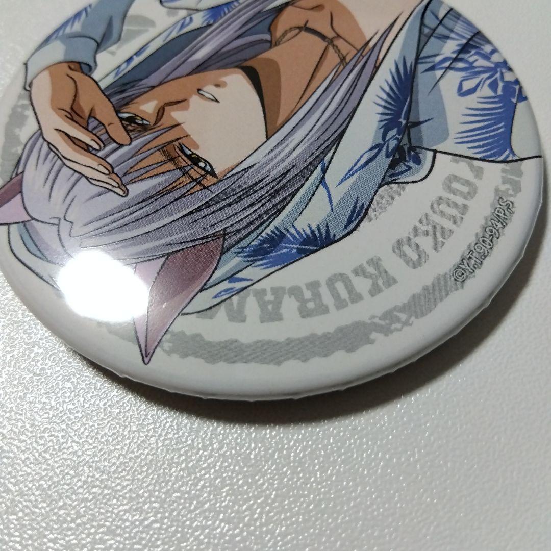 【幽☆遊☆白書】妖狐蔵馬 海の家 缶バッジ 水着 幽遊白書