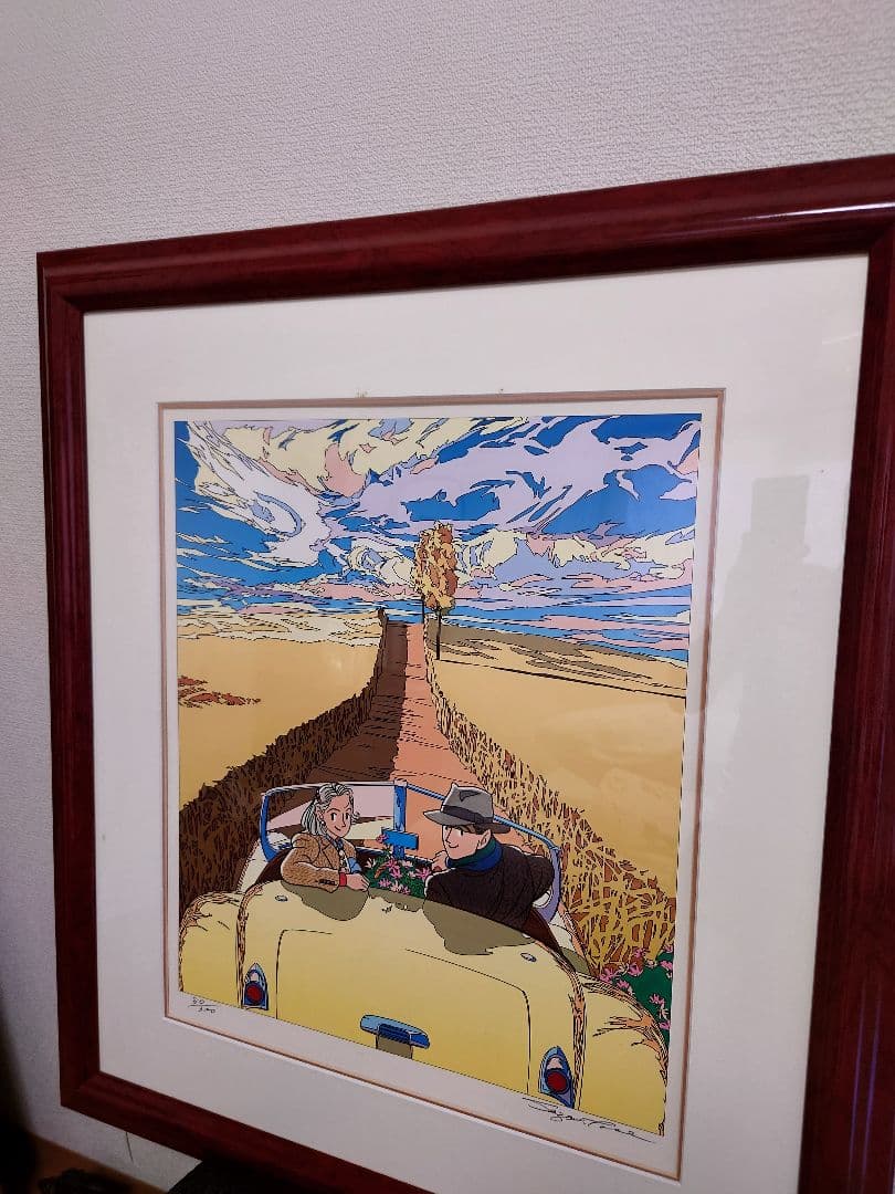 わたせせいぞう版画　しあわせへの ONE WAY